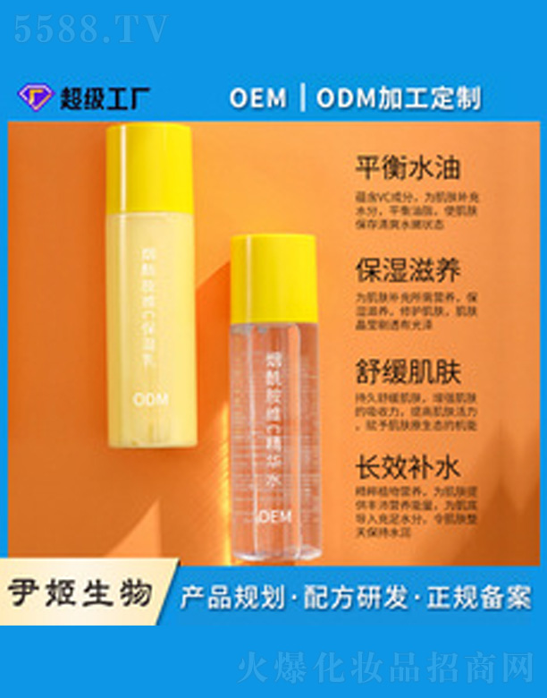 �V�����������＼�g(sh��)���޹�˾��������ˮ�����b