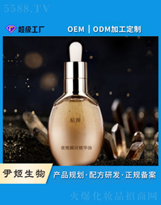 �V�����������＼�g���޹�˾������ϩԭҺoem