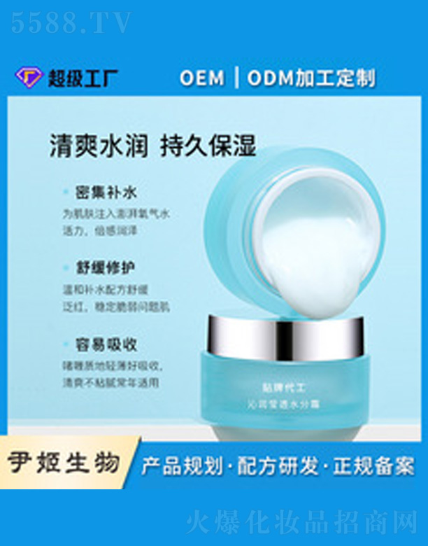 �V�����������＼�g���޹�˾���aˮ������˪