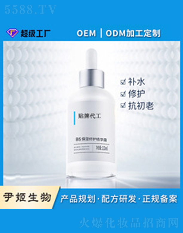 �V�����������＼�g���޹�˾��B5�������o���AҺ