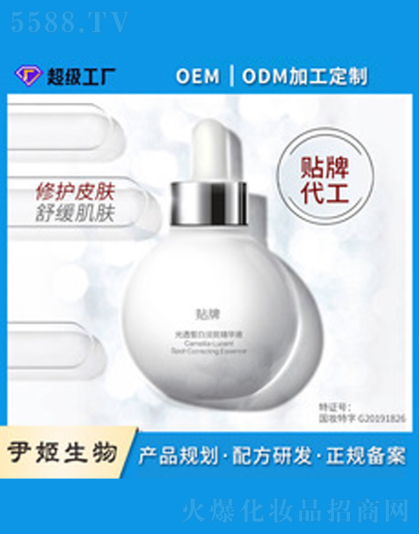 �V�����������＼�g���޹�˾����͸���AҺ 30ml