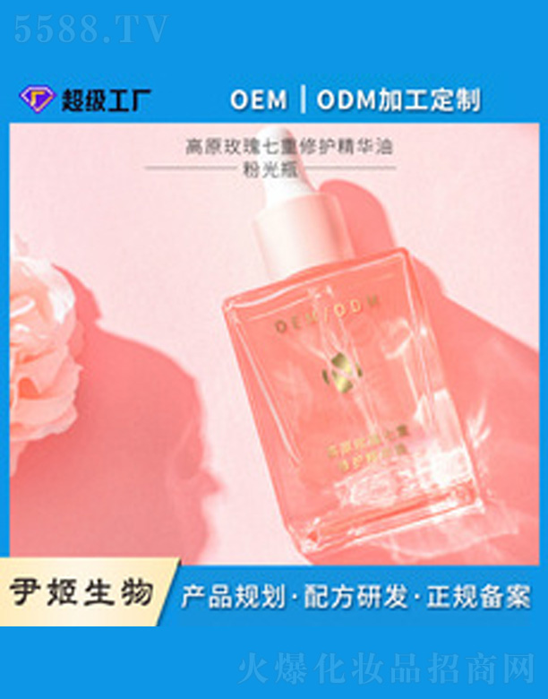 �V�����������＼�g���޹�˾���۹�ƿ��ԭõ�徫�A��