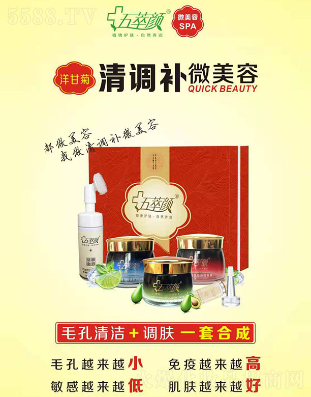 �������������I���yƷ���޹�˾���������ʾ����{�a΢����