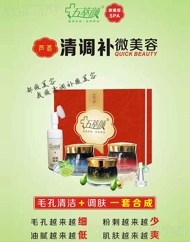 �������������I���yƷ���޹�˾��������J�C���{�a΢����