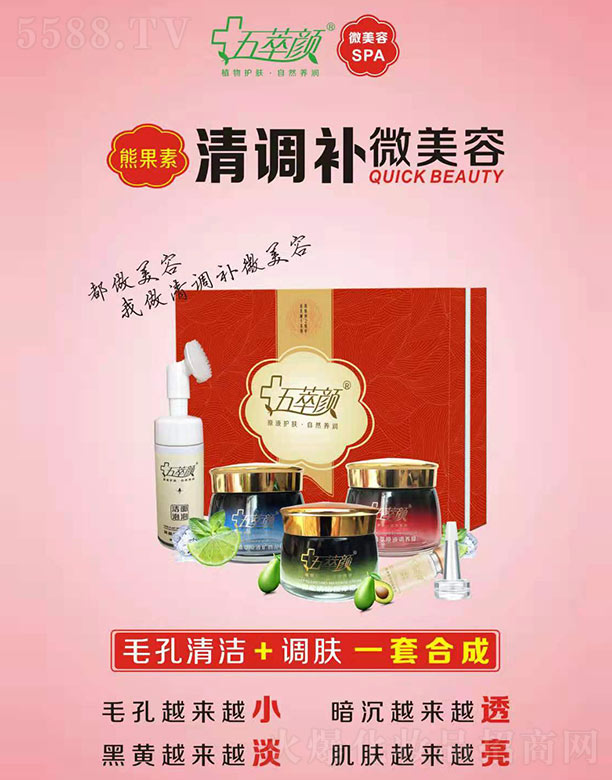 �������������I���yƷ���޹�˾��������ܹ������{�a΢����