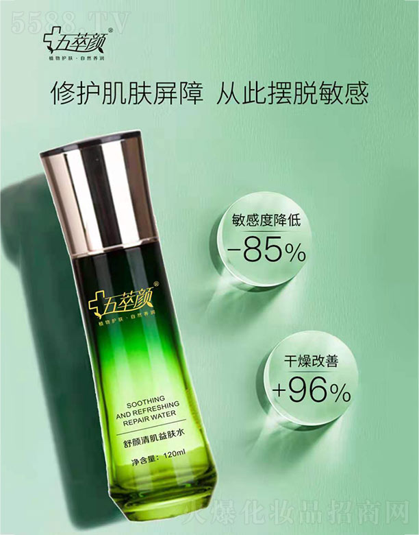 �������������I���yƷ���޹�˾�����������弡���wˮ 120ml