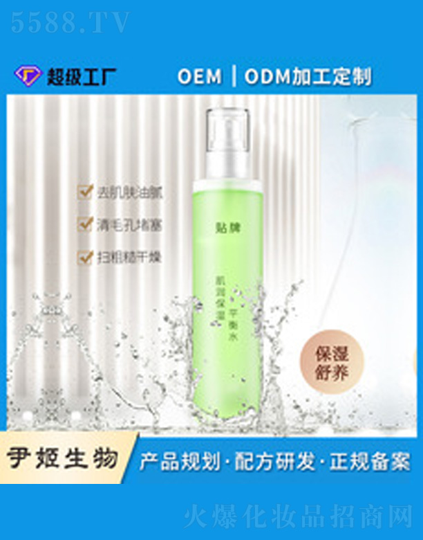 �V�����������＼�g���޹�˾�������aˮ���Foem����