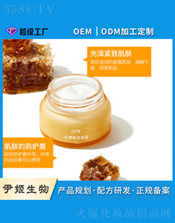 �V�����������＼�g���޹�˾�����z�aˮ���B��˪