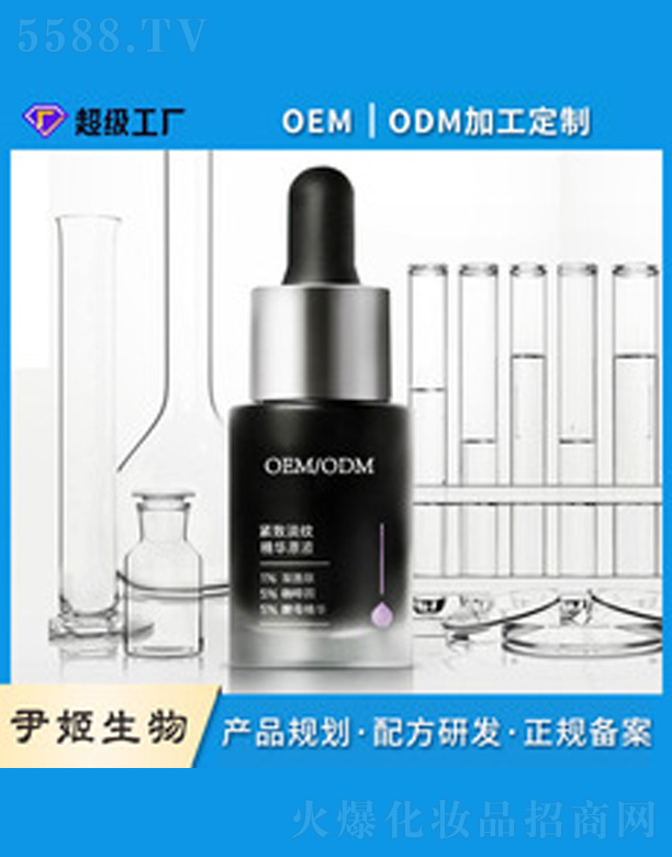 �V�����������＼�g���޹�˾���p���ľ��AԭҺ