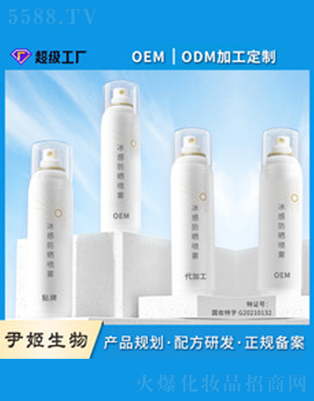 �V�����������＼�g���޹�˾������˪���F