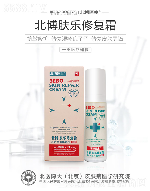 ���t���󣨱�����Ƥ�w���t�W�о�Ժ���޹�˾�������t���w���ޏ�˪