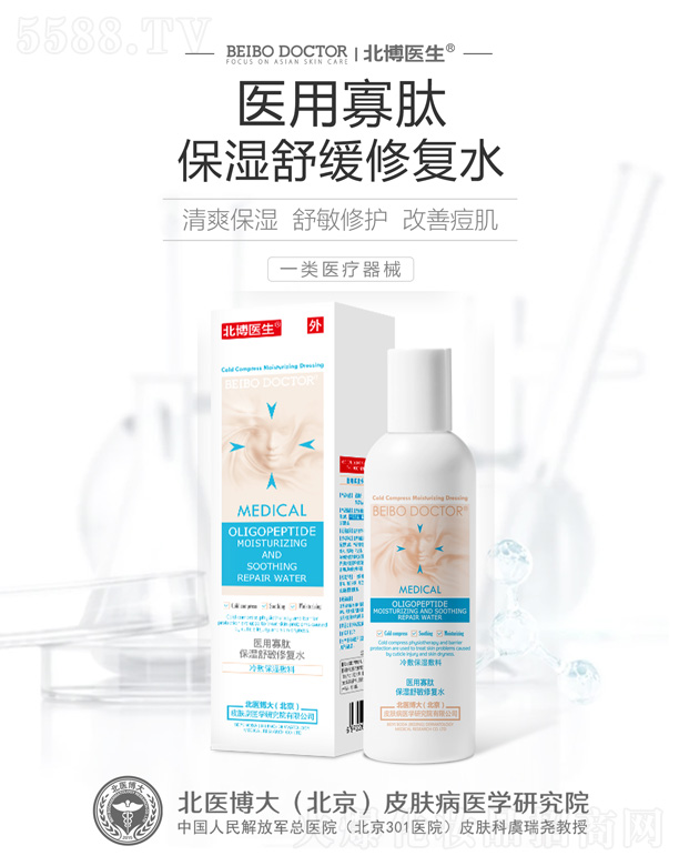 ���t���󣨱�����Ƥ�w���t�W�о�Ժ���޹�˾�������t���t�ù��ı����澏�ޏ�ˮ