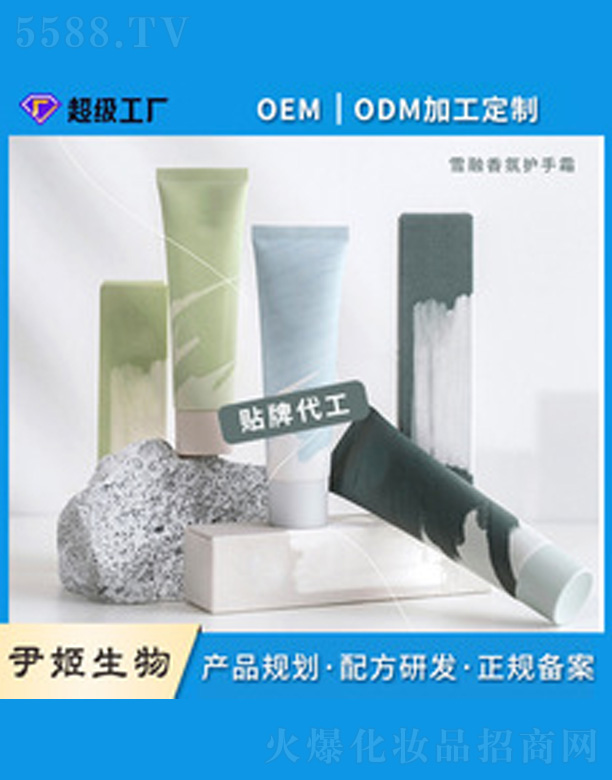 �V�����������＼�g���޹�˾����ˮѩ������o��˪