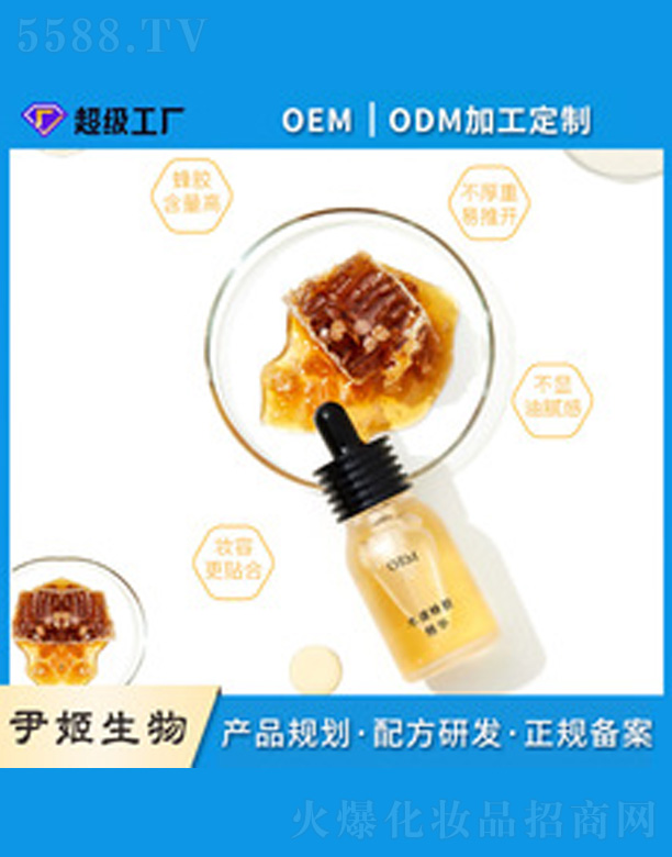 �V�����������＼�g���޹�˾�����z�۹�ƿ���AҺ