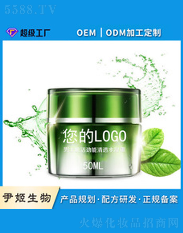 �V�����������＼�g���޹�˾����ʿ��͸ˮ��˪ 50g