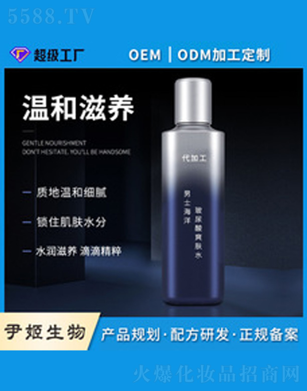 �V�����������＼�g���޹�˾��ˮ�`��͸VCˬ�wˮ