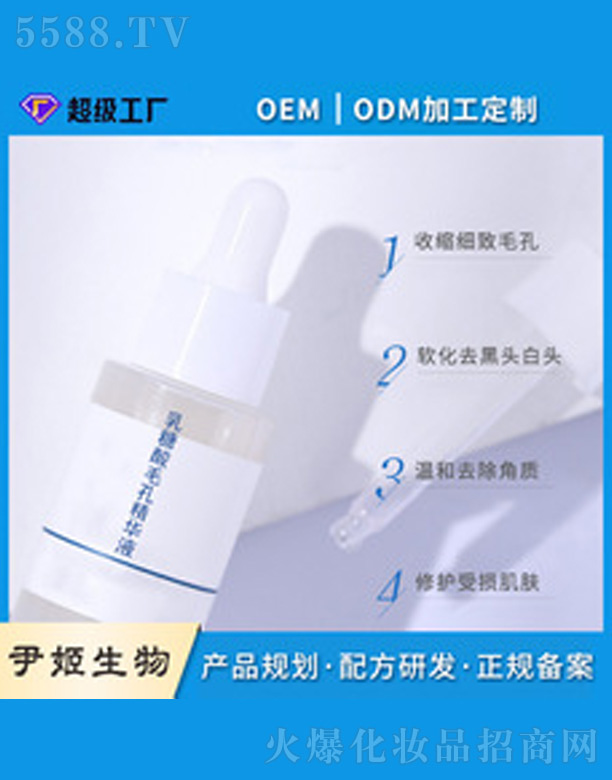 �V�����������＼�g���޹�˾�������ᾫ�AҺ