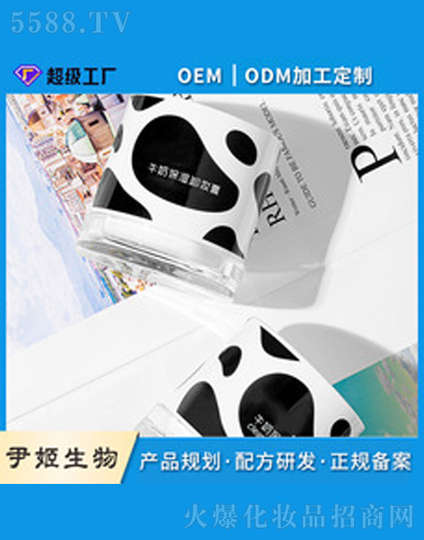 �V�����������＼�g���޹�˾��ţ�̱���ж�y��oem