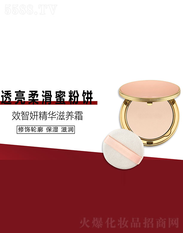 �V���Ї�ɫ���yƷ����؟�ι�˾��͸���Ử�۷��