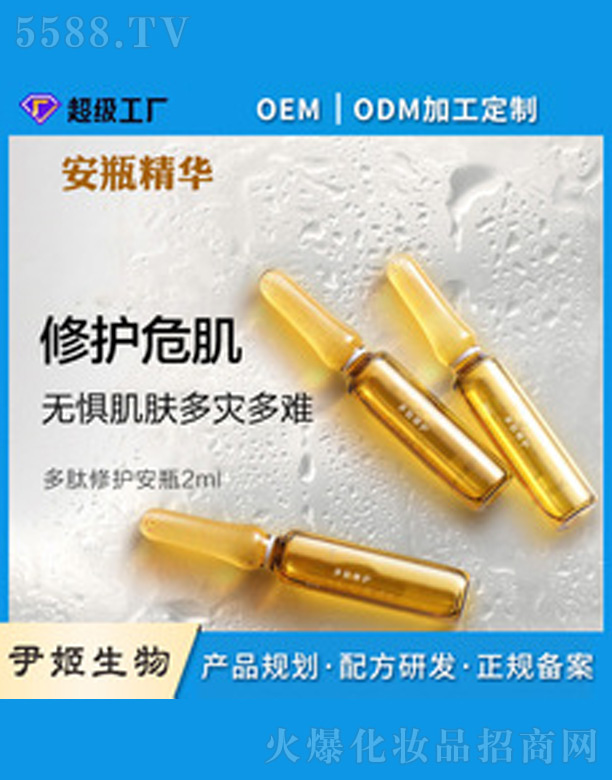 �V�����������＼�g���޹�˾�����İ�ƿ���AҺoem