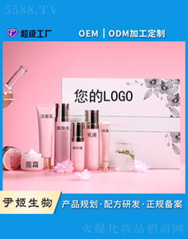 �V�����������＼�g���޹�˾�����oˬ�wˮoem