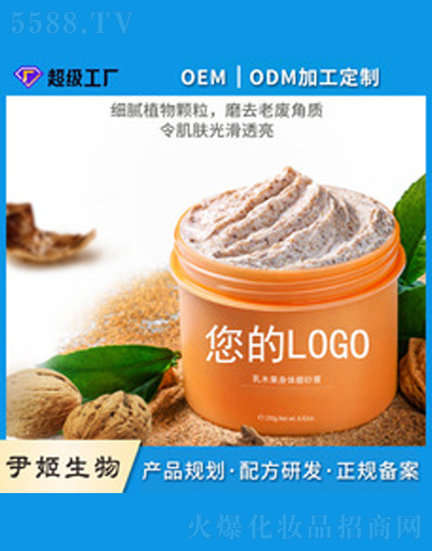 �V�����������＼�g���޹�˾����ľ��ĥɰ��oem����