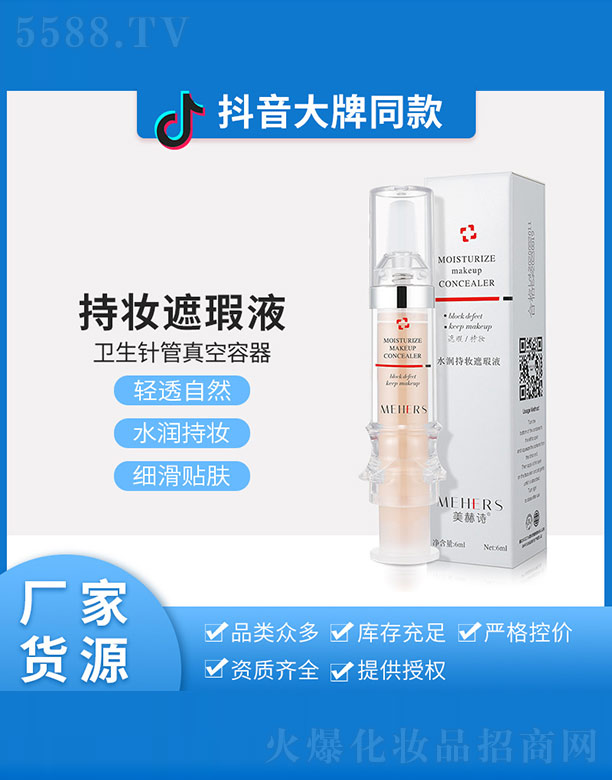 �V�����\������Ƽ����޹�˾������Ԋˮ���֊y���Һ