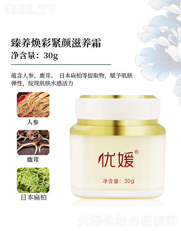 �V������������Ƽ����޹�˾�����B���ʾo����B˪ 30g