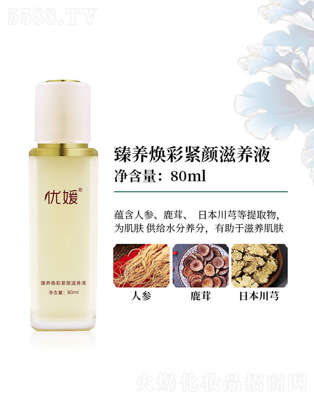 �V������������Ƽ����޹�˾�����B���ʾo����BҺ 80ml