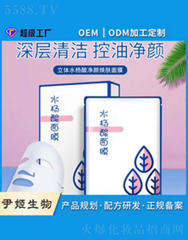 �V�����������＼�g���޹�˾��ˮ�������w��Ĥ