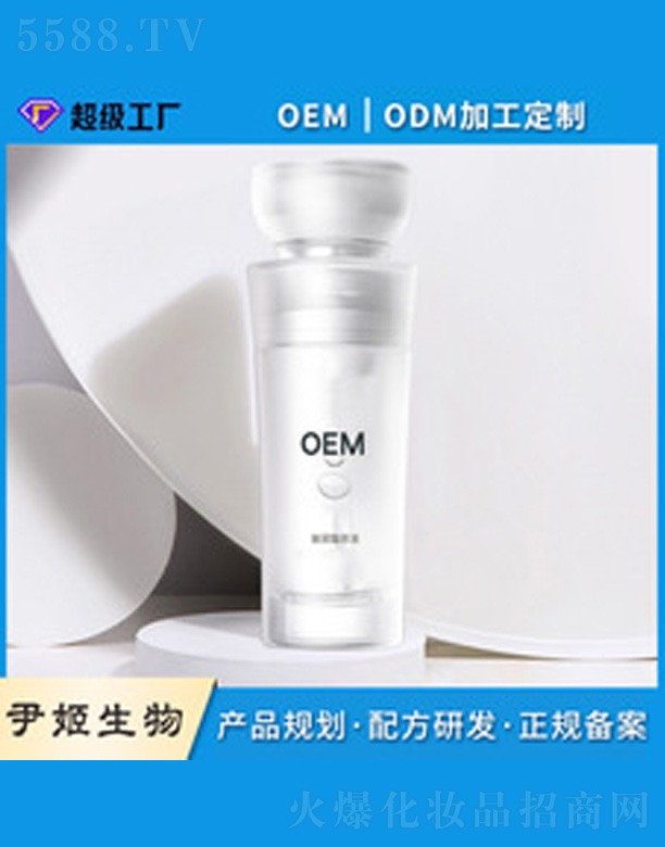 �V�����������＼�g���޹�˾���N�Ƽӹ�������ԭҺ