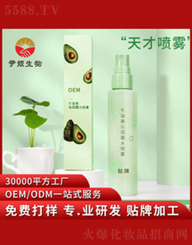 �V�����������＼�g���޹�˾��ţ�͹��aˮ���Foem