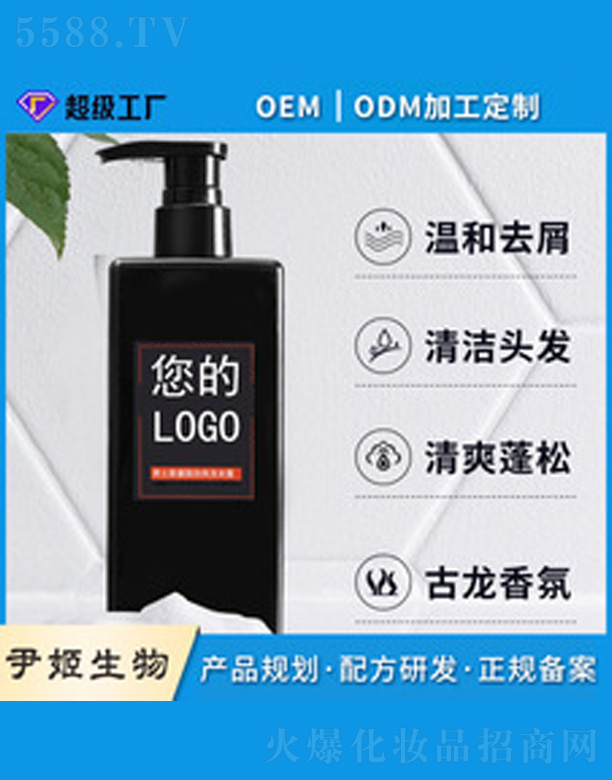 �V�����������＼�g���޹�˾����ʿ��ԡ��oem����