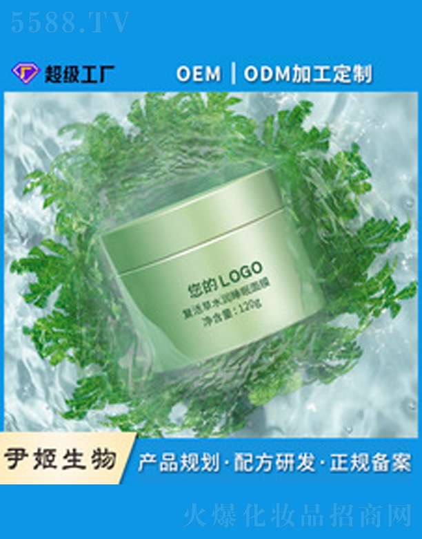 �V�����������＼�g���޹�˾���ͻ��ˮ��˯����Ĥ