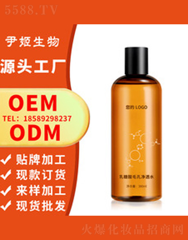 �V�����������＼�g���޹�˾��������ë�׃�͸ˮˬ�wˮoem