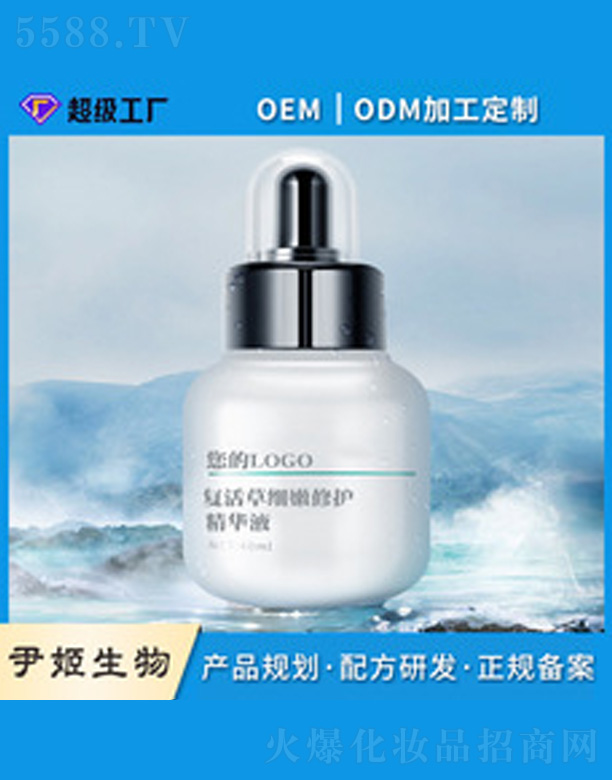 �V�����������＼�g���޹�˾��oem�N�Ƽӹ������տsë�׾��AҺ