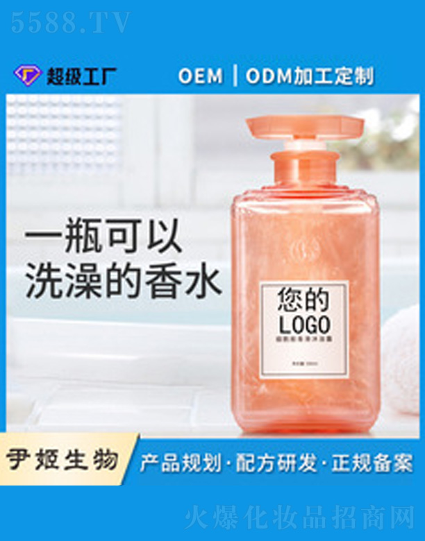 �V�����������＼�g���޹�˾�������ԡ¶oem����