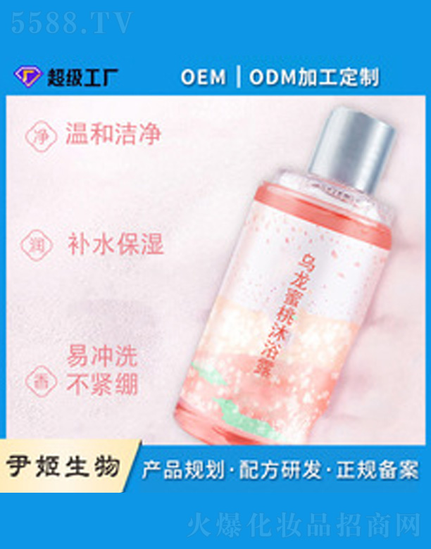 �V�����������＼�g���޹�˾�����Ҟ�����ԡ¶