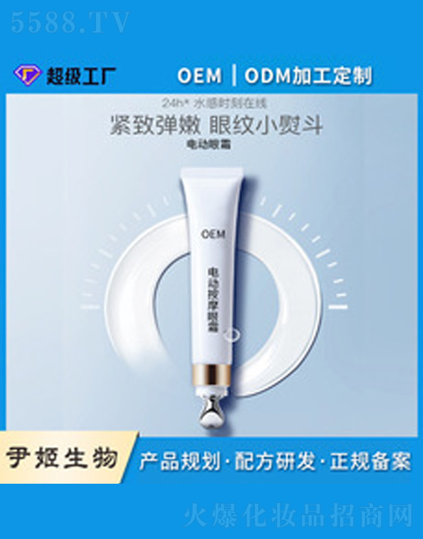 �V�����������＼�g���޹�˾��늄���˪oem�N�Ƽӹ�