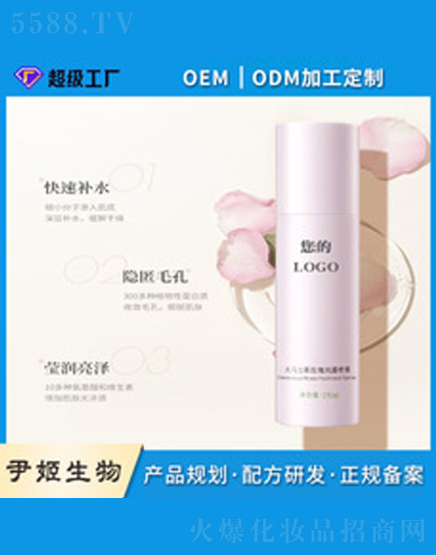 �V�����������＼�g���޹�˾�����Rʿ��õ�弃¶���F