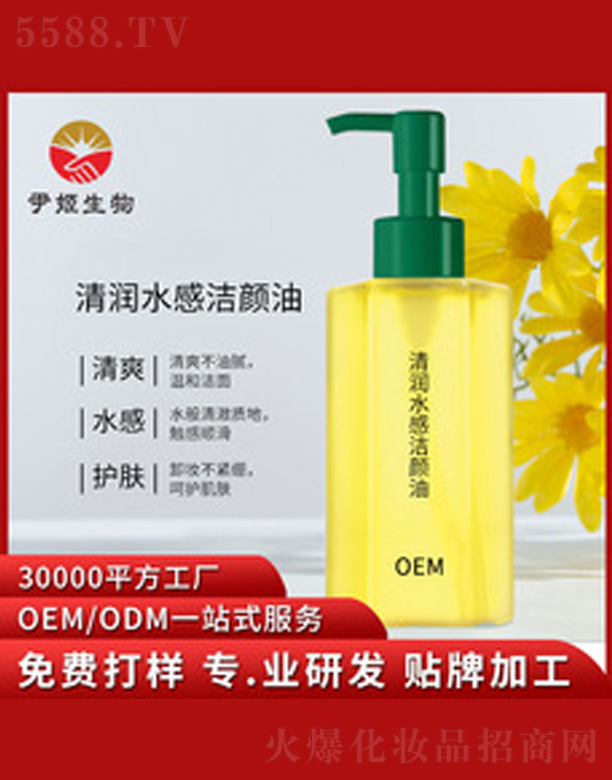 �V�����������＼�g���޹�˾���ߝ�ˮ��ж�y��oem