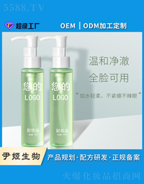 �V�����������＼�g���޹�˾��ж�y��oem����