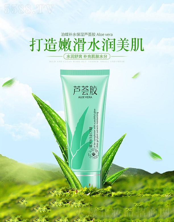 �V���n�Ȼ��yƷ���޹�˾�������J�C�z