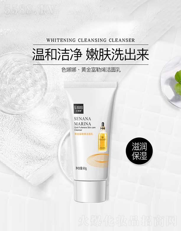 �V���n�Ȼ��yƷ���޹�˾��ɫ�����S����ϩ������ 60g