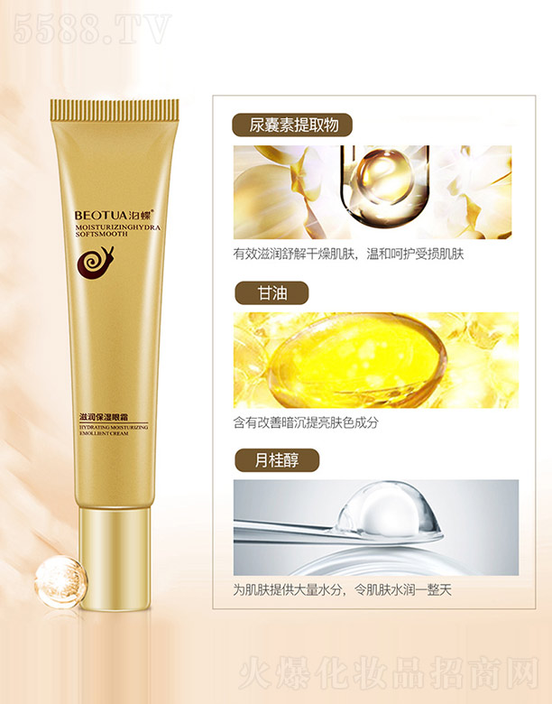 �V���n�Ȼ��yƷ���޹�˾�������̝�������˪