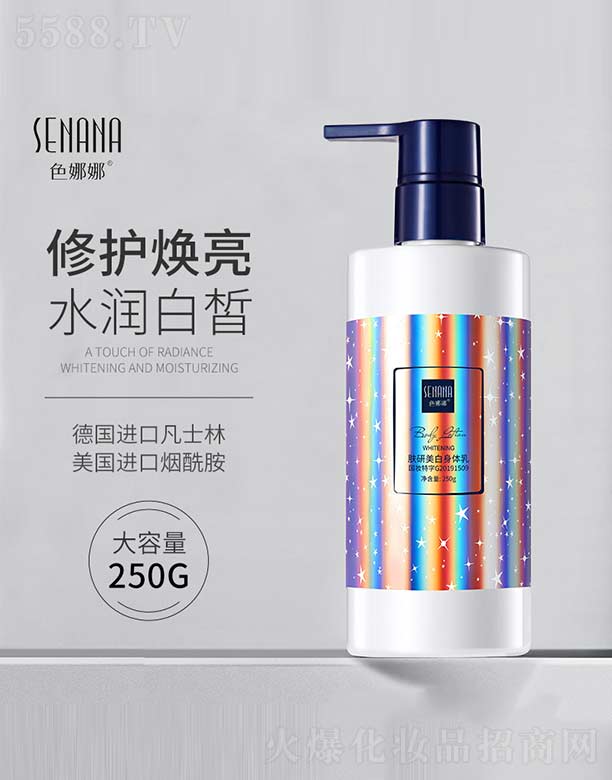 �V���n�Ȼ��yƷ���޹�˾��ɫ�����w���������w�� 250g