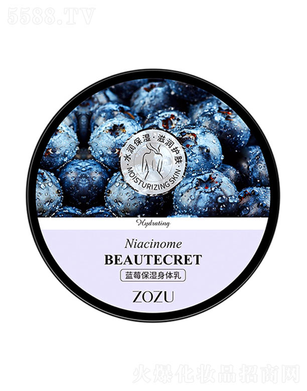 �V���n�Ȼ��yƷ���޹�˾���{ݮ�������w��