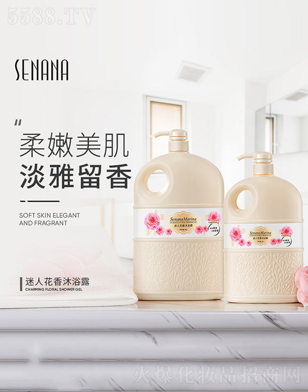 �V���n�Ȼ��yƷ���޹�˾�����˻�����ԡ¶