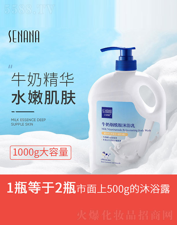 �V���n�Ȼ��yƷ���޹�˾��ţ�̟�������ԡ�� 1000g