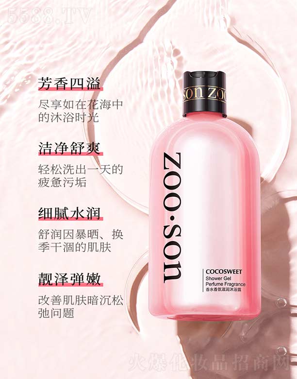 �V���n�Ȼ��yƷ���޹�˾����ˮ����̝�ĭԡ¶